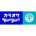 カラオケBanBan