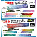名探偵コナン ホテルルームキー風アクリルボールチェーン