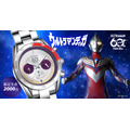 『ウルトラマンティガ』30周年記念 クロノグラフ腕時計