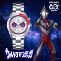 『ウルトラマンティガ』30周年記念 クロノグラフ腕時計