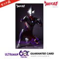 『ウルトラマンティガ』30周年記念 クロノグラフ腕時計