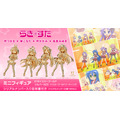 【らき☆すた】ミニフィギュア