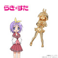【らき☆すた】柊つかさ ミニフィギュア