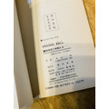 初版を意味する「第1刷」の文字が!/ねこだんなさん提供