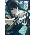『SPY×FAMILY』ヨルビジュアル（C）遠藤達哉／集英社・SPY×FAMILY製作委員会（C）遠藤達哉／集英社・SPY×FAMILY製作委員会
