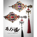 「『劇場版モノノ怪 第三章 蛇神』アイコニック ヘアオブジェ マジェステ簪 ＋ マルチチャーム」