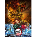 『劇場版「鬼滅の刃」無限城編 第一章 猗窩座再来』第1弾ポスタービジュアル