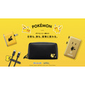 【アンカー・ジャパン】ポケモンデザイン製品