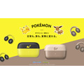 【アンカー・ジャパン】ポケモンデザイン製品