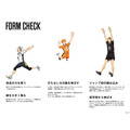 【ビジュアル展示】選手の凄さをビジュアルとテキストで理解