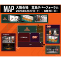 「バレーボール超体験空間『ハイキュー!! オン ザ コート』」大阪会場MAP