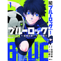 コミックスセット