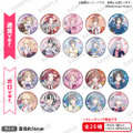 「バンドリ！」今井リサ、高松燈、オブリビオニスが“平成ギャル”に!? チョベリグなイラスト＆キリ番、BBS、半角カタカナ…平成を感じる特設サイトにもファン歓喜