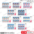 「バンドリ！」今井リサ、高松燈、オブリビオニスが“平成ギャル”に!? チョベリグなイラスト＆キリ番、BBS、半角カタカナ…平成を感じる特設サイトにもファン歓喜