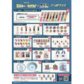 コラボグッズ