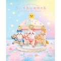 特別展限定 記念商品「CHIIKAWA-GO-ROUND」シリーズ