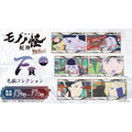 ［F賞］色紙コレクション (全6種)