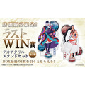 ［店頭限定ラストWIN賞］デカアクリルスタンドセット (全１種)