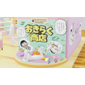「ちびまる子ちゃんandクレヨンしんちゃんPOP UP SHOP おきらく商店」