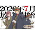 アニメ『岩元先輩ノ推薦』放送応援ビジュアル