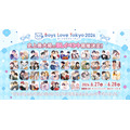 描き下ろし40作品を使用した Boys Love Tokyo 2026 キービジュアル
