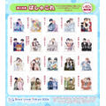 Boys Love Tokyo 2026 購入特典【ぱしゃこれ】
