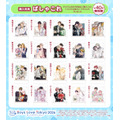 Boys Love Tokyo 2026 購入特典【ぱしゃこれ】