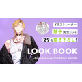 LOOK BOOK~Paradox Live 2026 four moods~