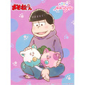 『おそ松さん』『魔法の姉妹ルルットリリィ』コラボイラスト