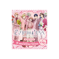 アニメ『花ざかりの君たちへ』 オンラインくじ