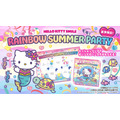 『RAINBOW SUMMER PARTY』