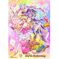 『魔法つかいプリキュア!』10周年記念ビジュアル