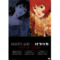 『PERFECT BLUE×パプリカ  POP UP STORE』