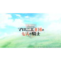 アニメ「マロニエ王国の七人の騎士」スペシャル映像