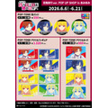 『ようこそ実力至上主義の教室へ 百鬼夜行ver. POP UP SHOP in あみあみ』ラインナップ