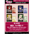 (C)衣笠彰梧・KADOKAWA刊／ようこそ実力至上主義の教室へ4製作委員会
