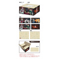 「楽天ブックス」オリジナル配送BOX（対象商品： 6点）