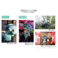 発売記念イベント特典