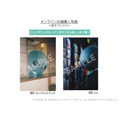 ネット書店限定特典