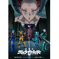 『鎧真伝サムライトルーパー』第2クールビジュアル