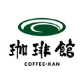 珈琲館