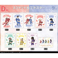 D賞 A3マット加工ポスター（全9種）