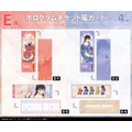 E賞 ホログラムチケット風カード（全4種）