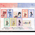 購入特典 特典ブロマイド(全9種)