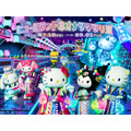 サンリオピューロランドで「ピューロランドネオナツマツリIII」が2026年7月10日よりスタート