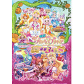 (C)2015 映画Ｇｏ！プリンセスプリキュア製作委員会