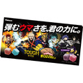 B賞:タフグミ×ヒロアカ コラボバスタオル　　