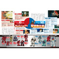 『機動戦士ガンダム大解剖』