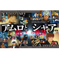 『機動戦士ガンダム大解剖』