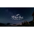 「プレモル子ちゃん・天体観測」篇